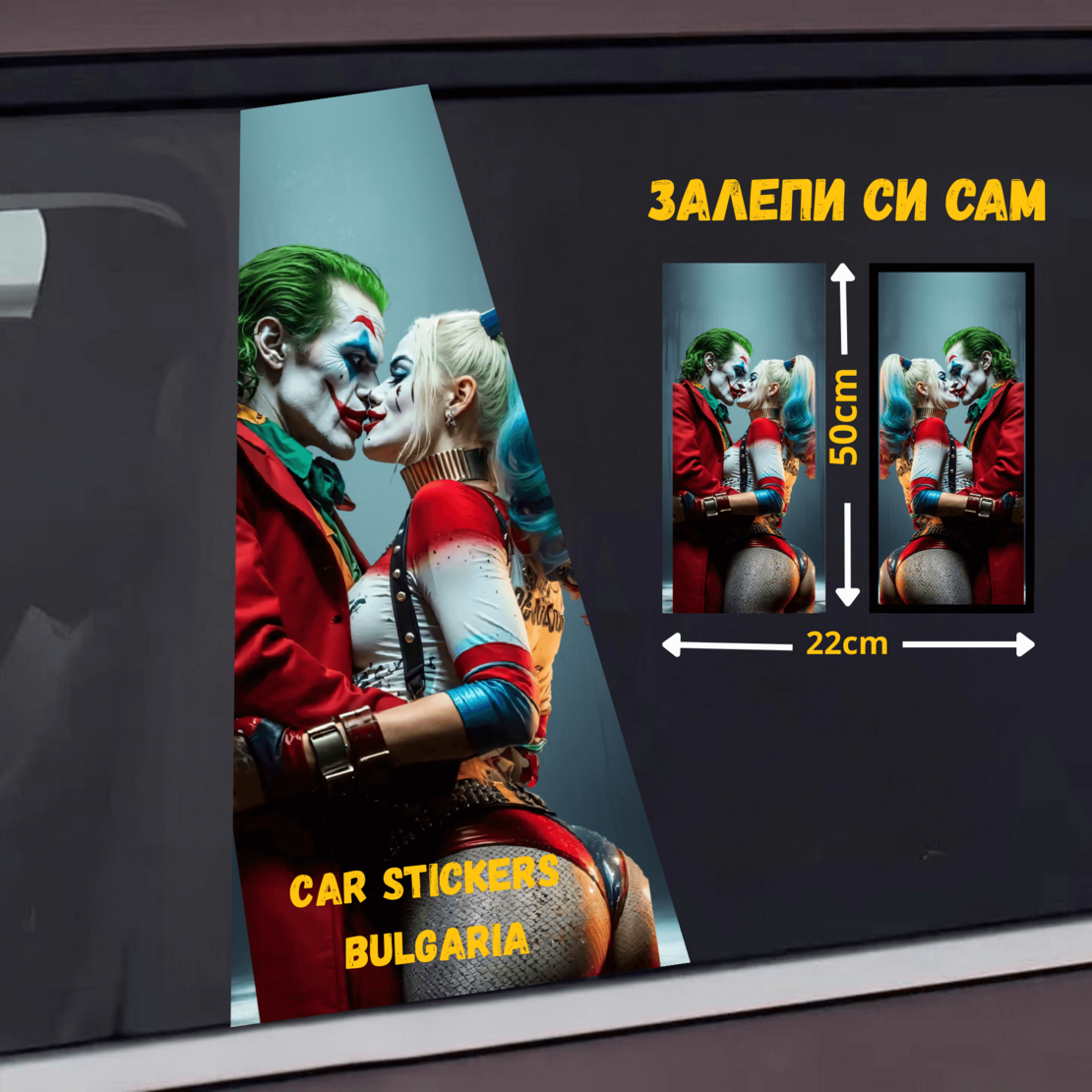 СТИКЕР № 2