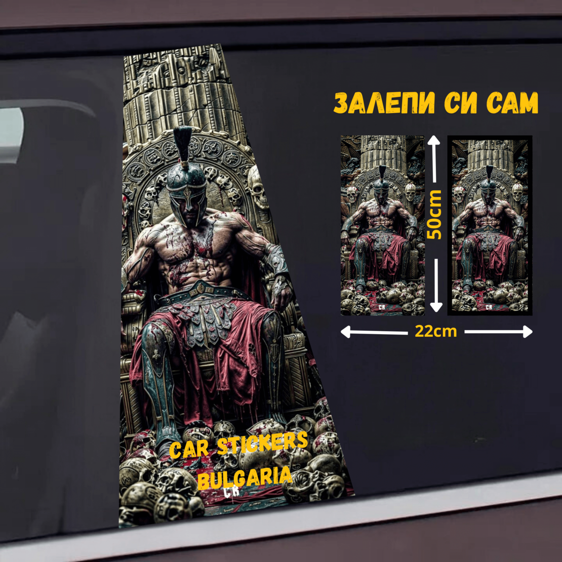 СТИКЕР № 122