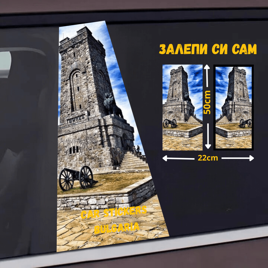 СТИКЕР № 57
