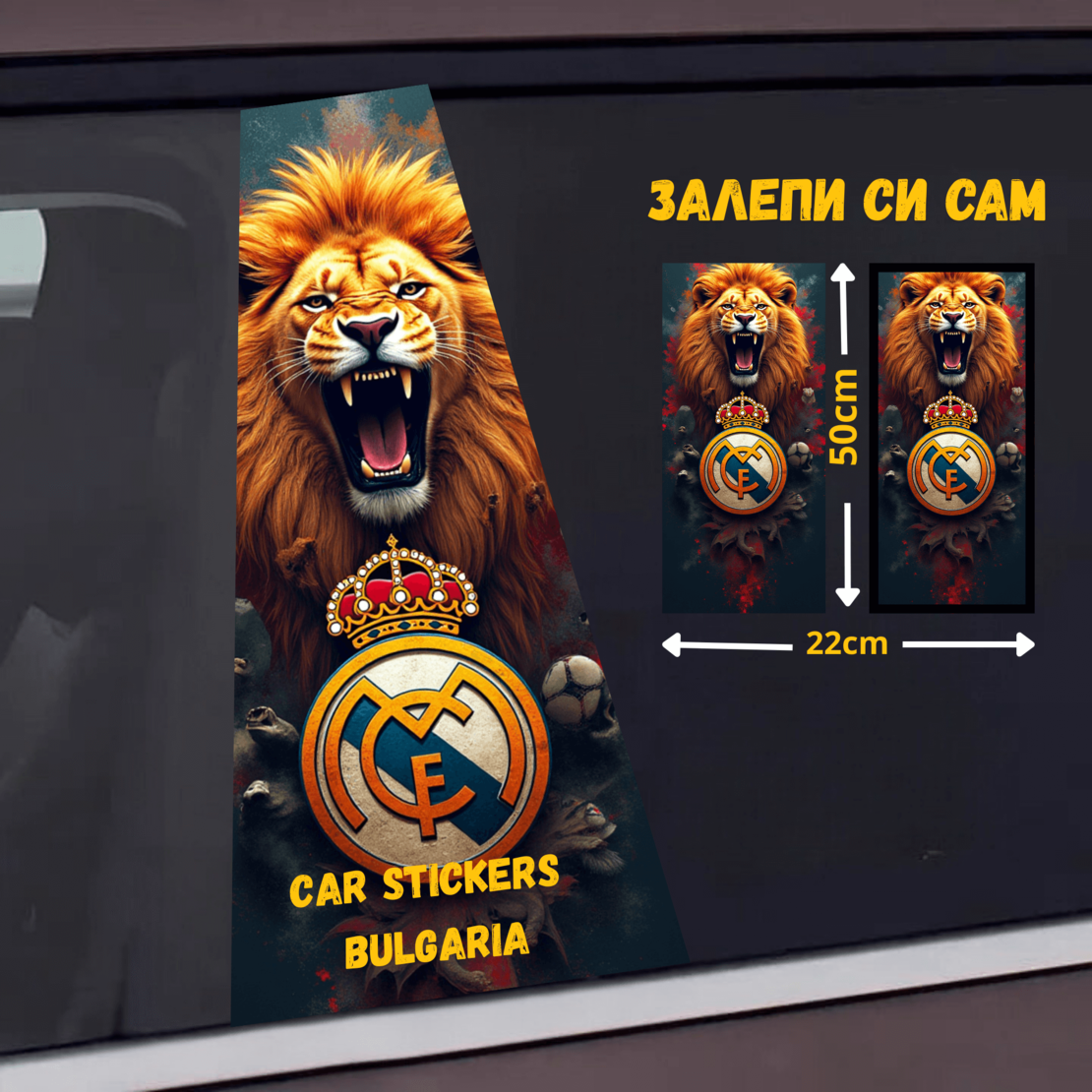 СТИКЕР № 77
