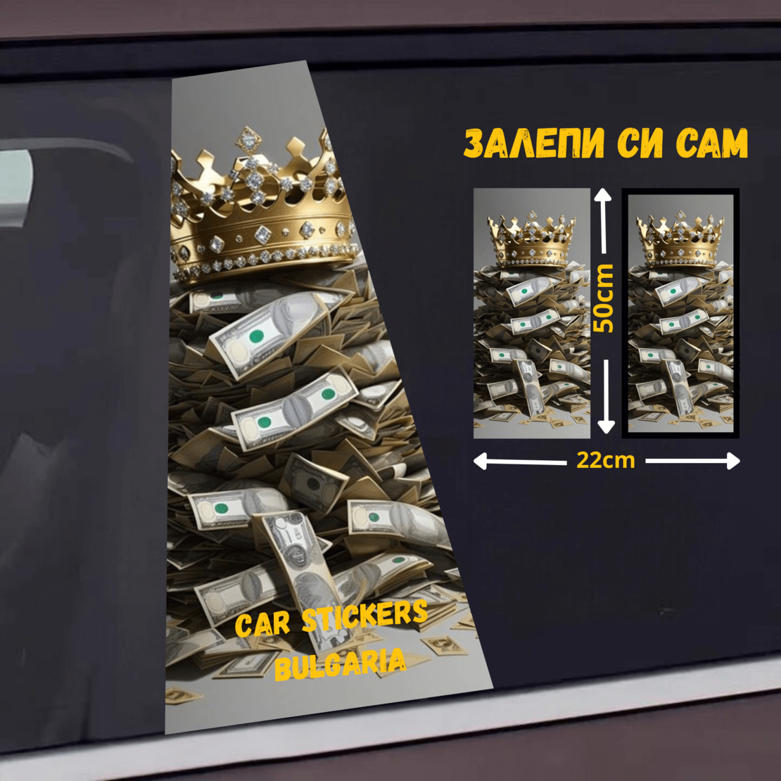 СТИКЕР № 50