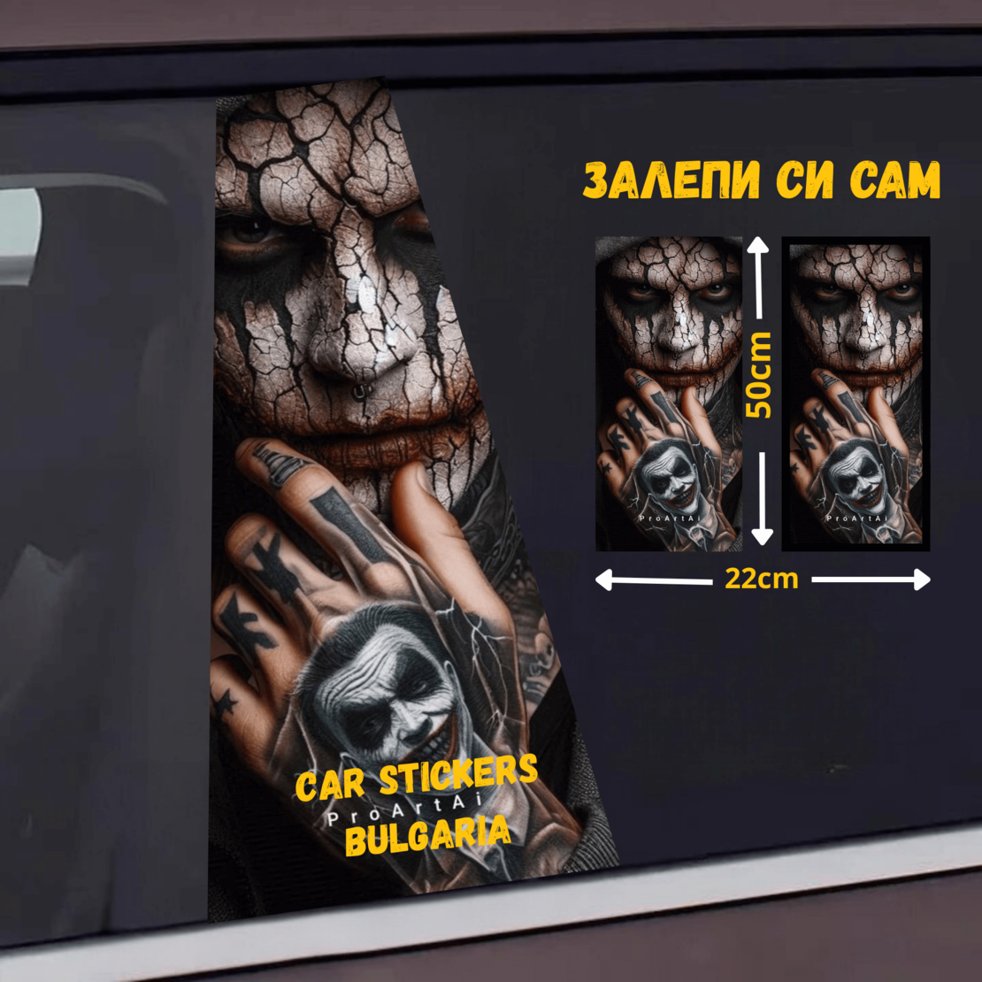 СТИКЕР № 44