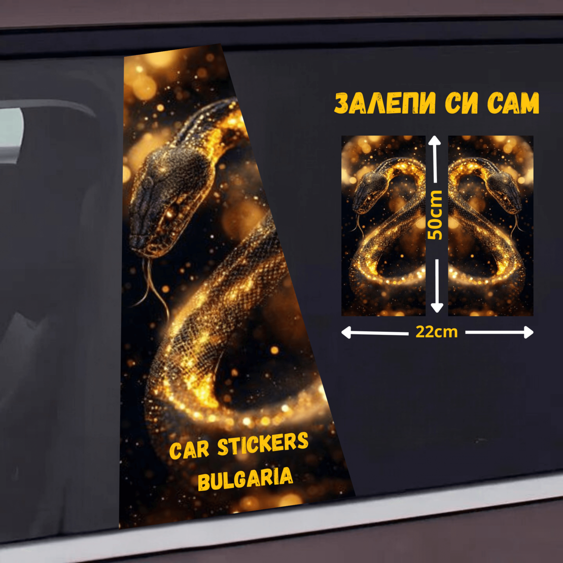 СТИКЕР № 390