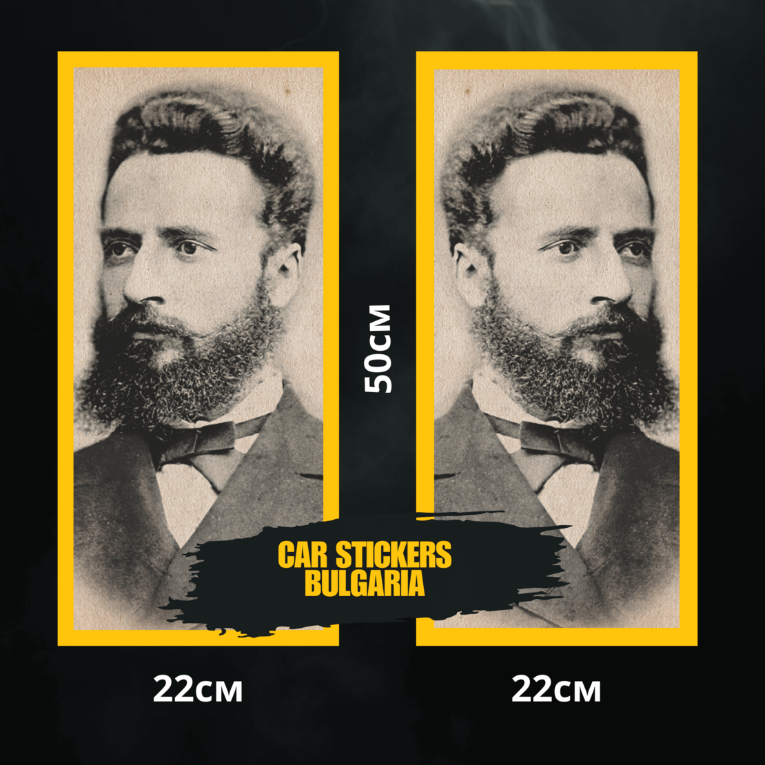СТИКЕР № 79