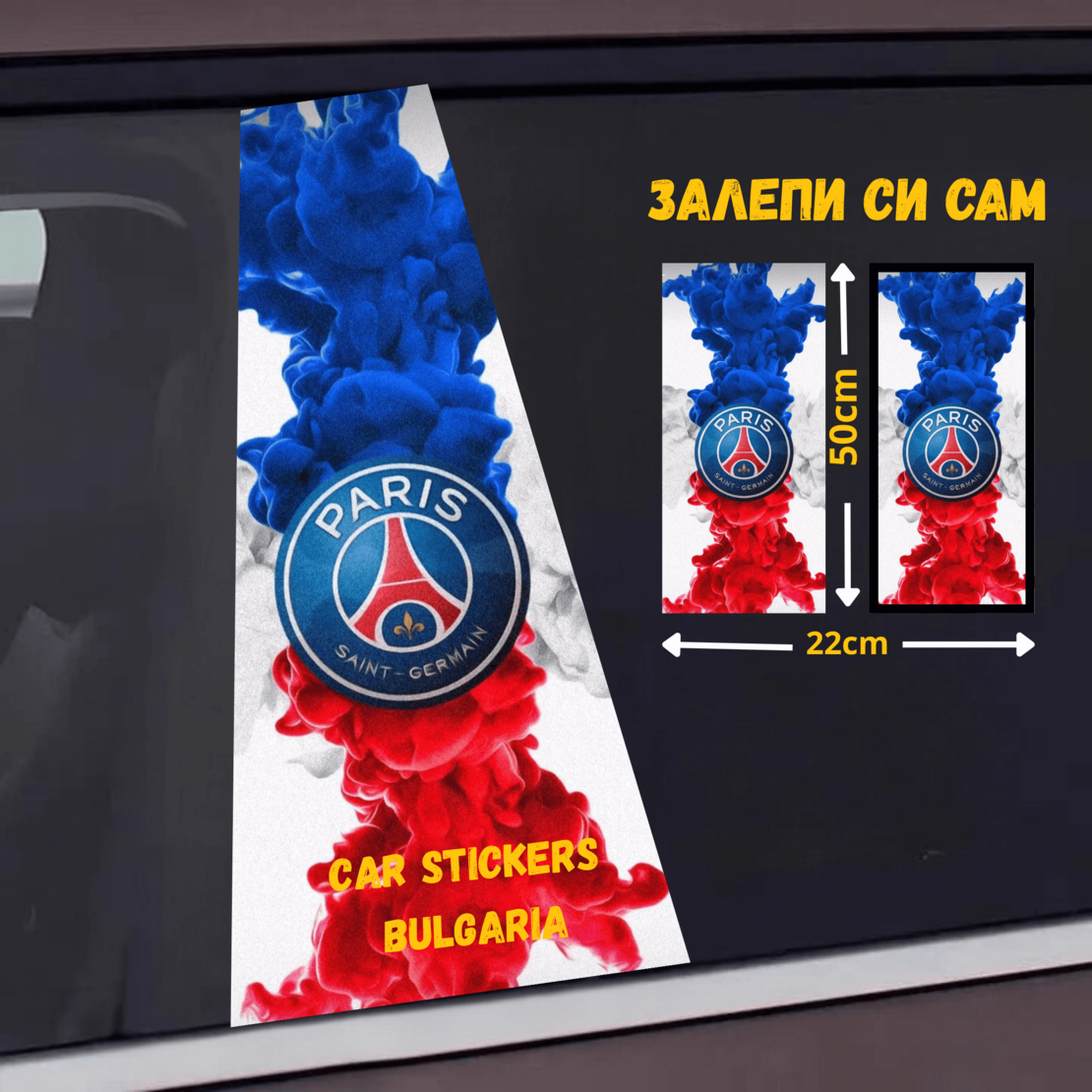 СТИКЕР № 90