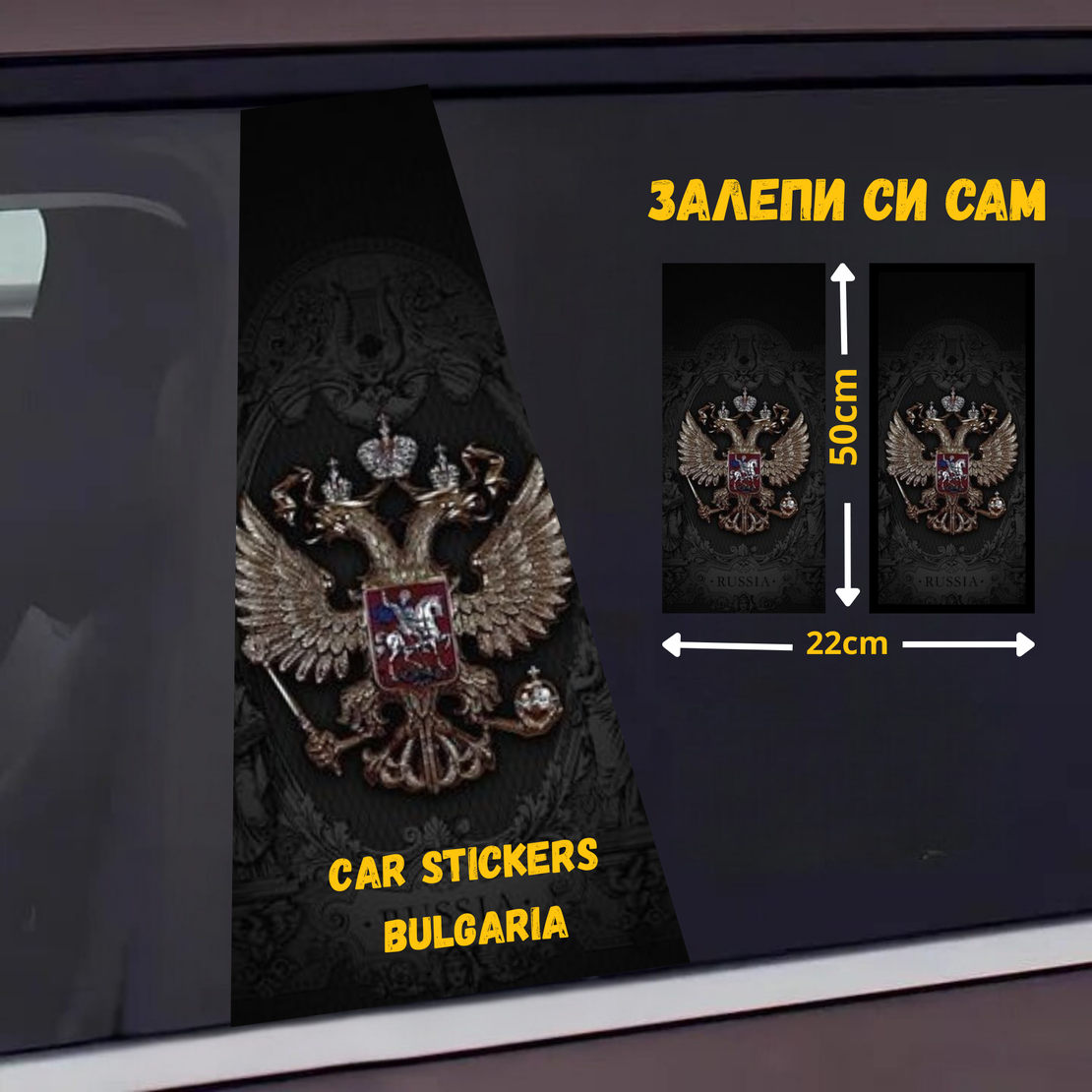 СТИКЕР № 67