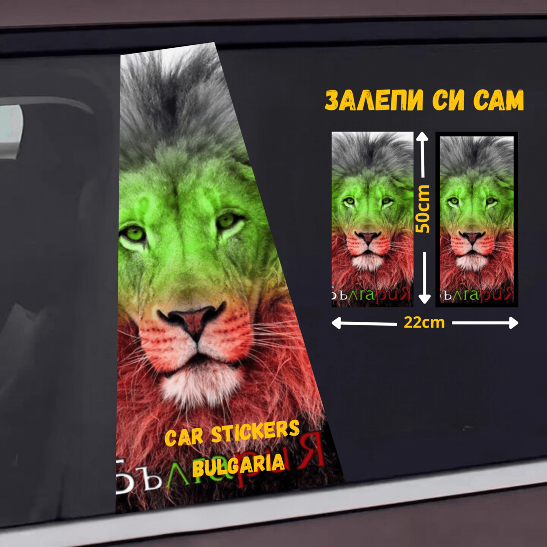 СТИКЕР № 82