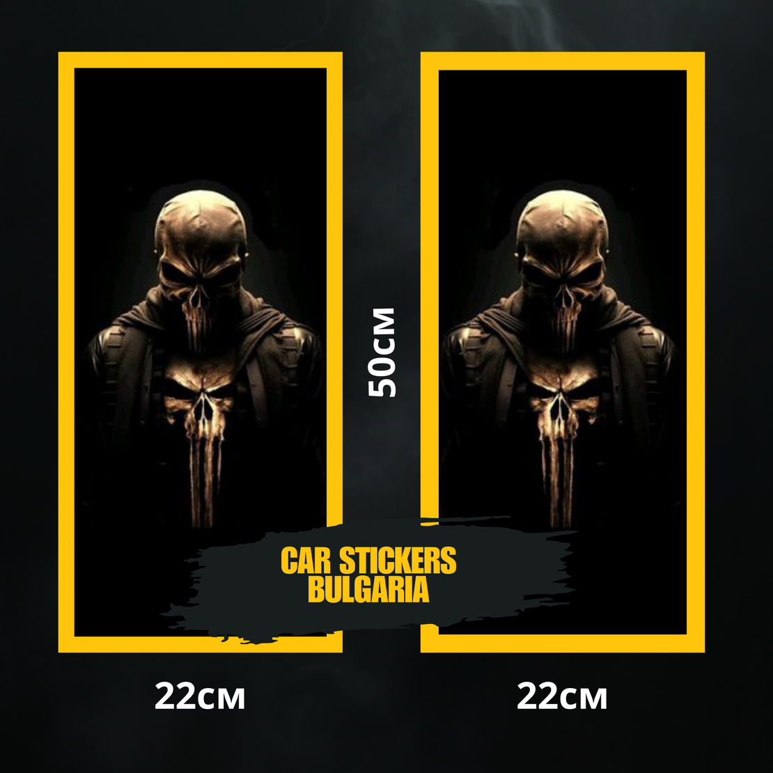 СТИКЕР № 240