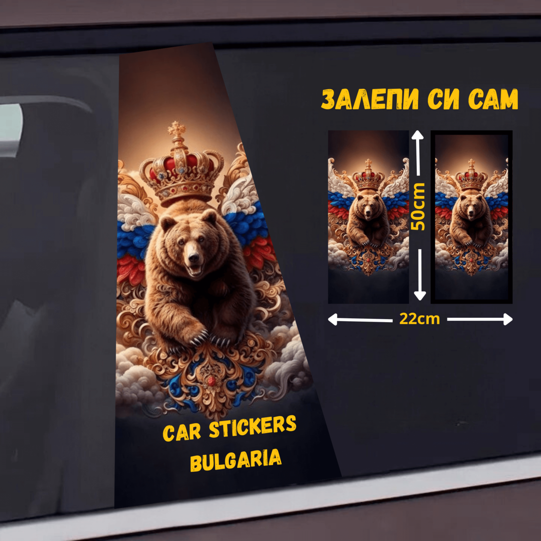 СТИКЕР № 27