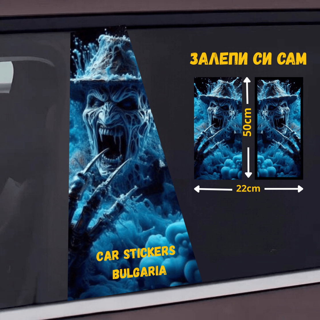 СТИКЕР № 56