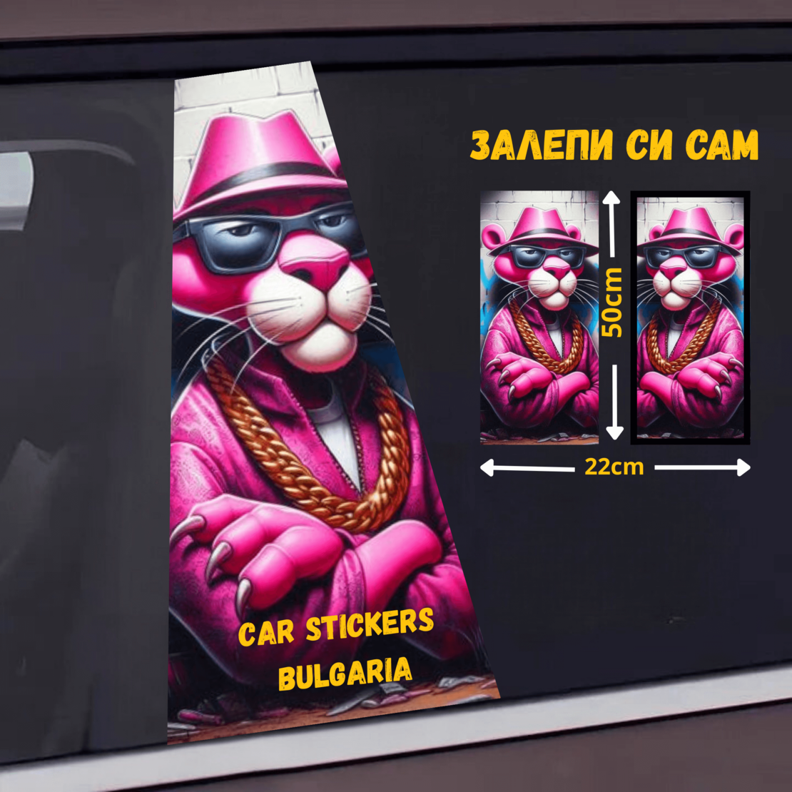 СТИКЕР № 136