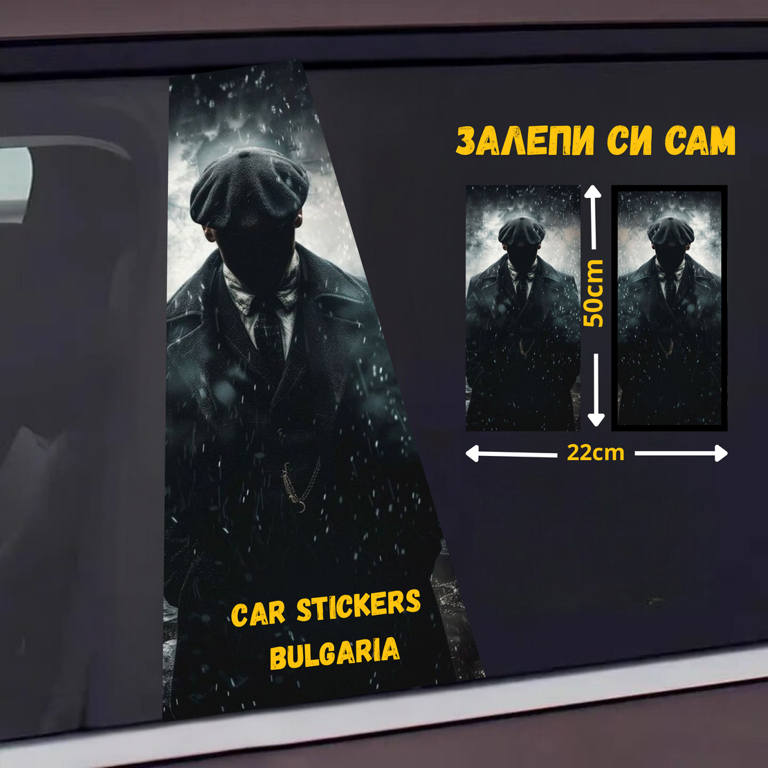 СТИКЕР № 197
