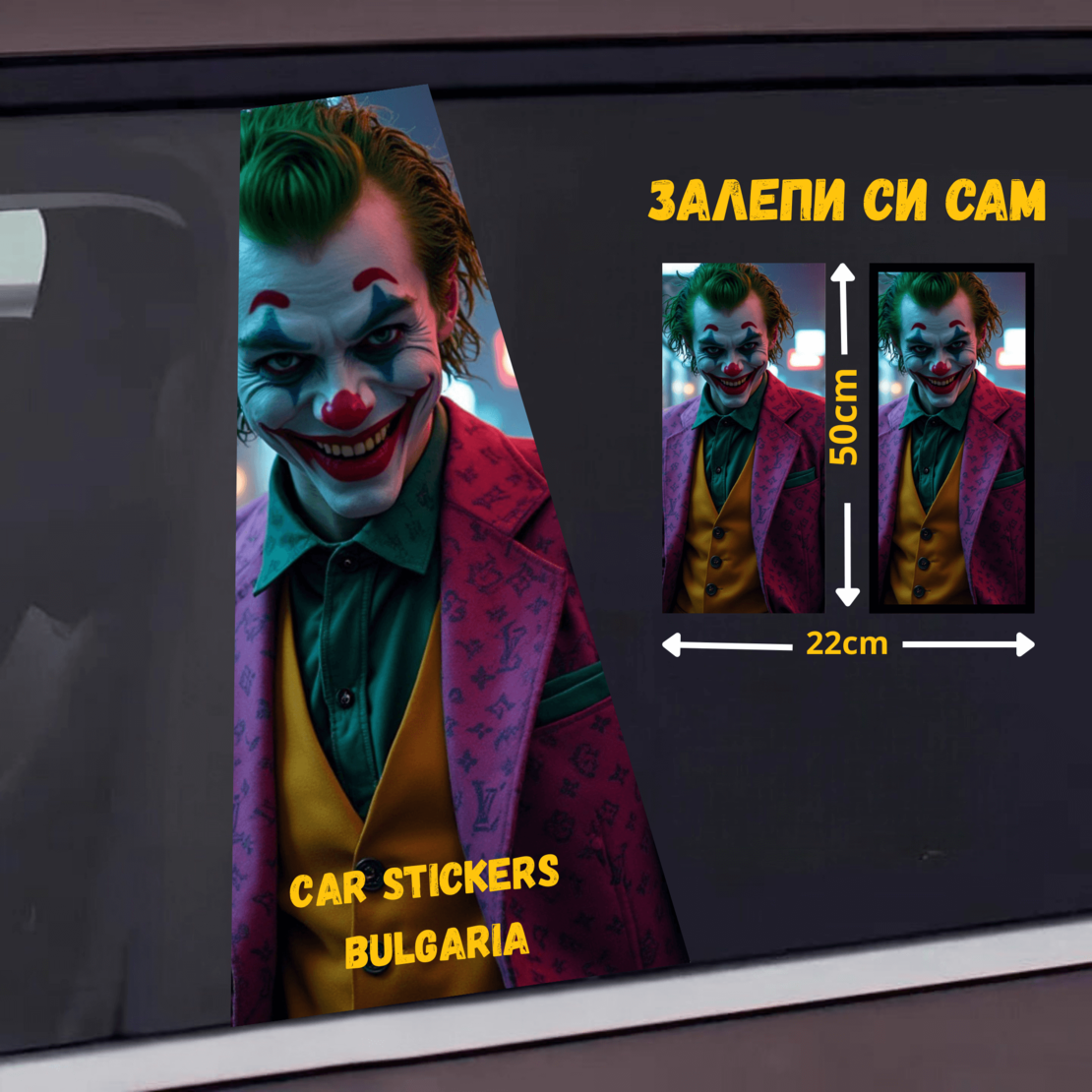 СТИКЕР № 5