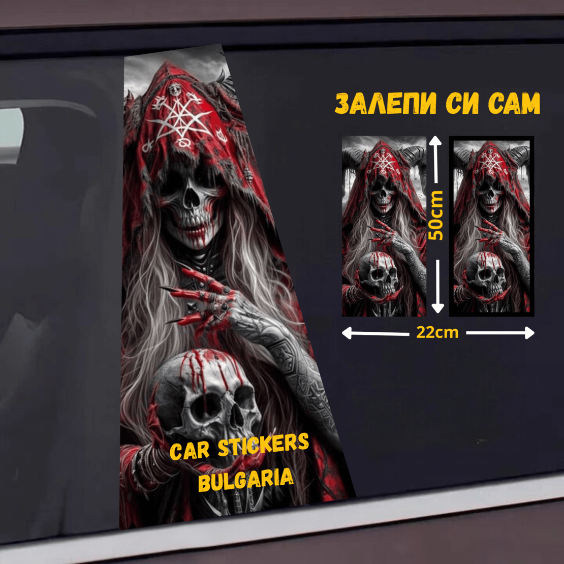 СТИКЕР № 38
