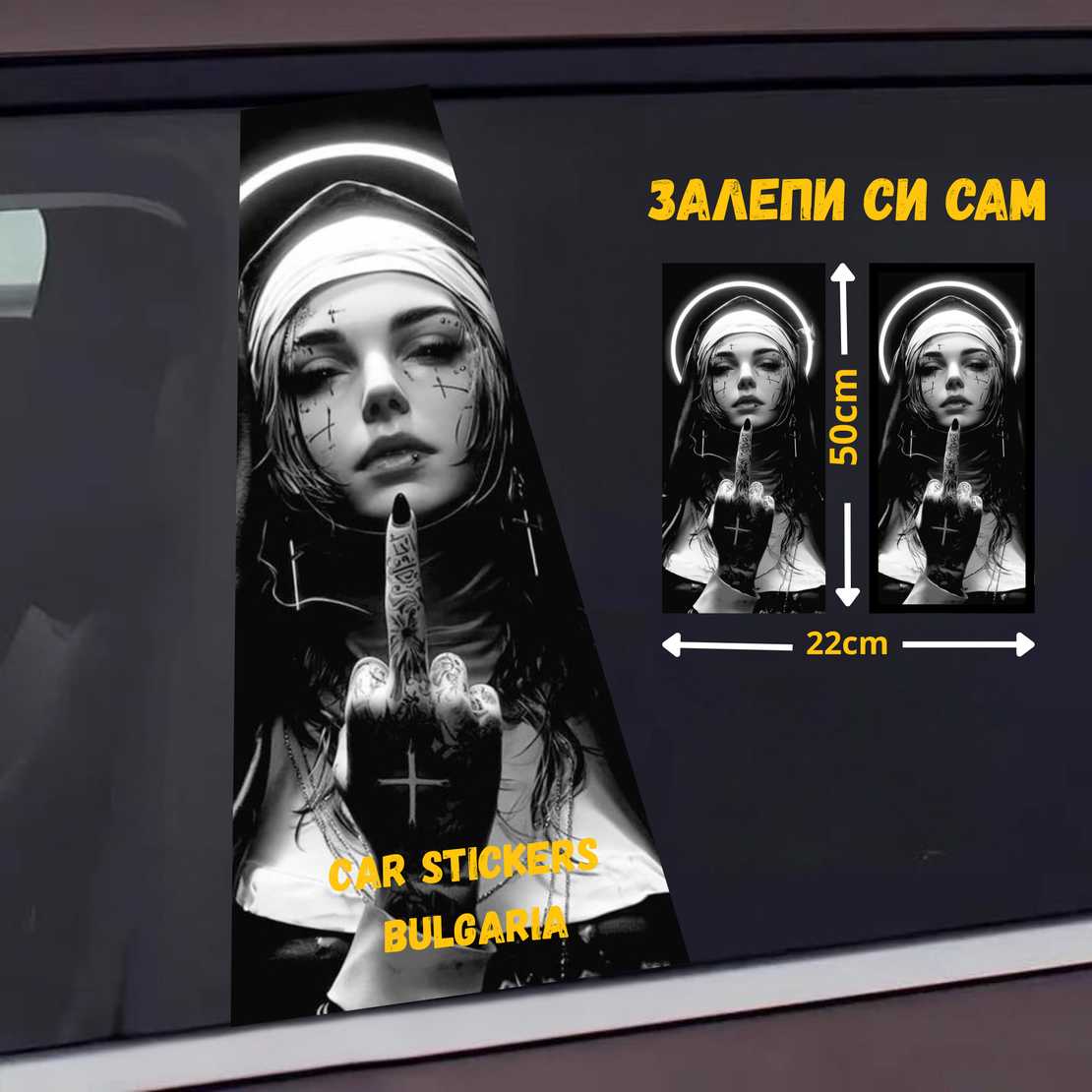 СТИКЕР № 87