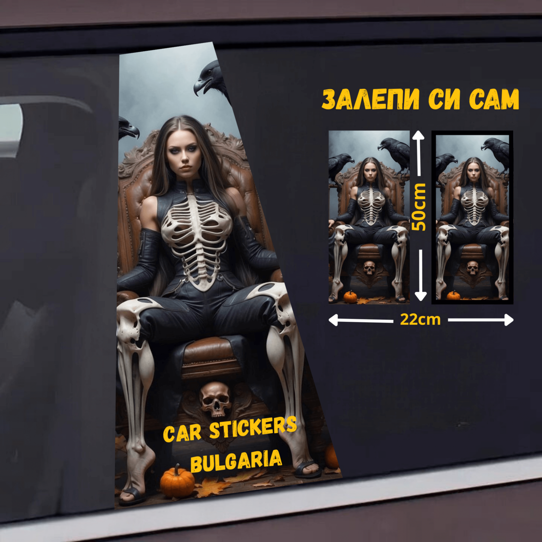 СТИКЕР № 100