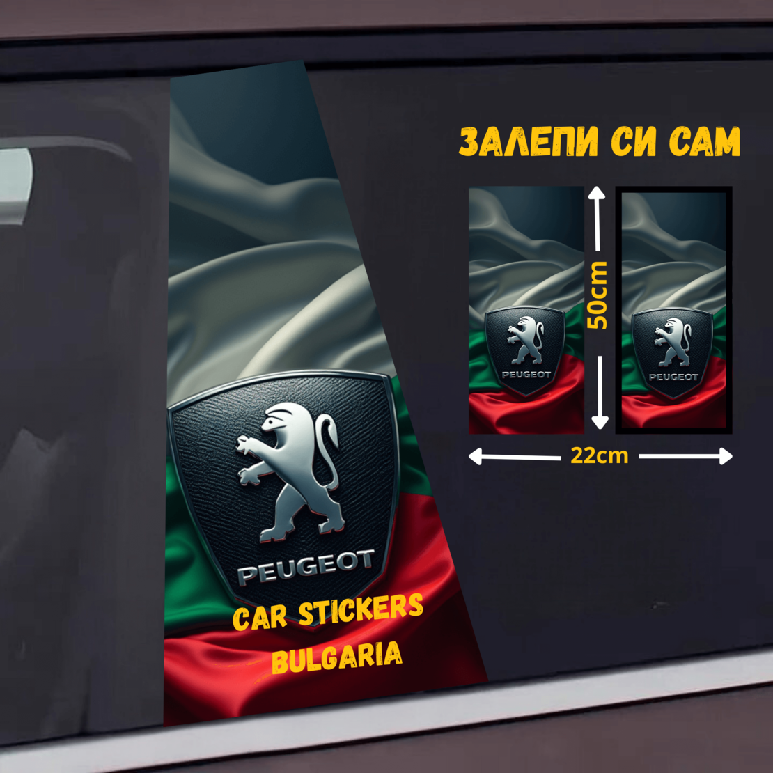 СТИКЕР № 128