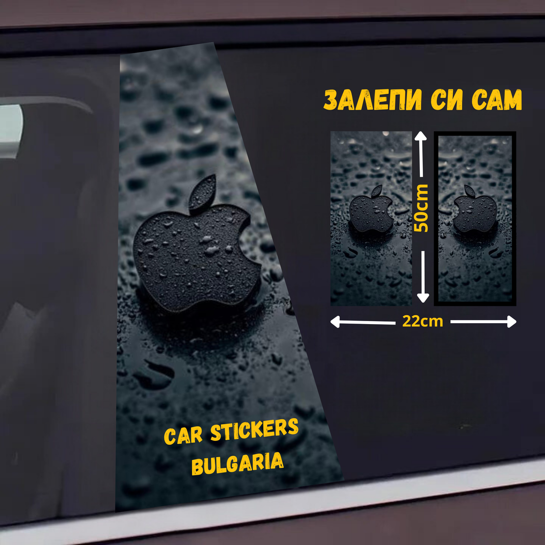 СТИКЕР № 267