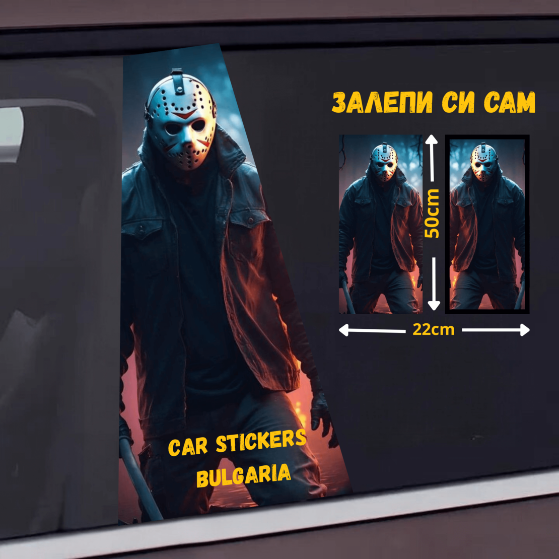 СТИКЕР № 178