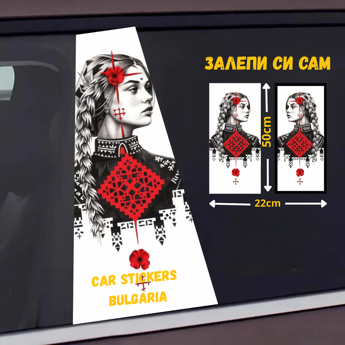 СТИКЕР № 51