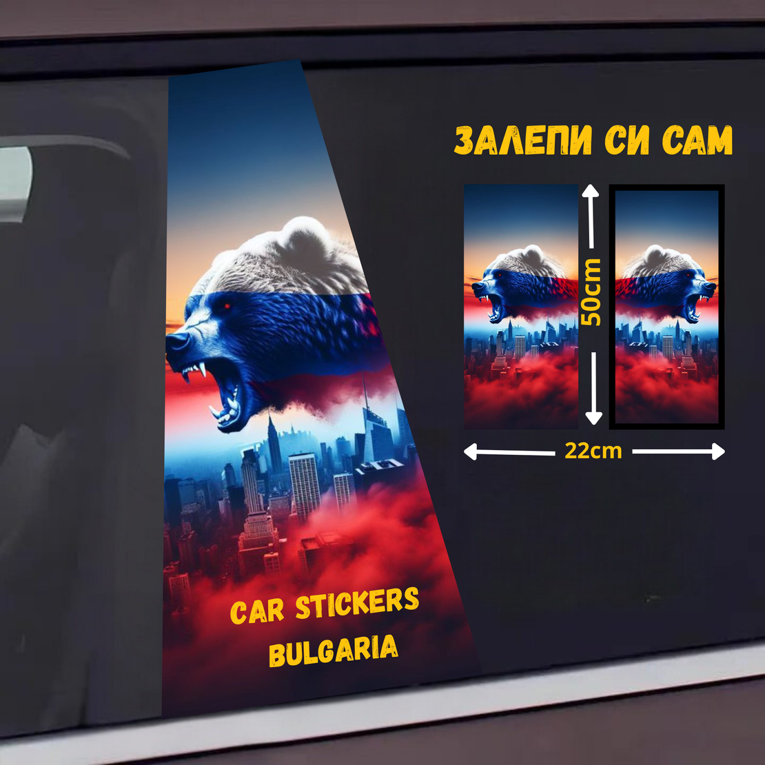 СТИКЕР № 24