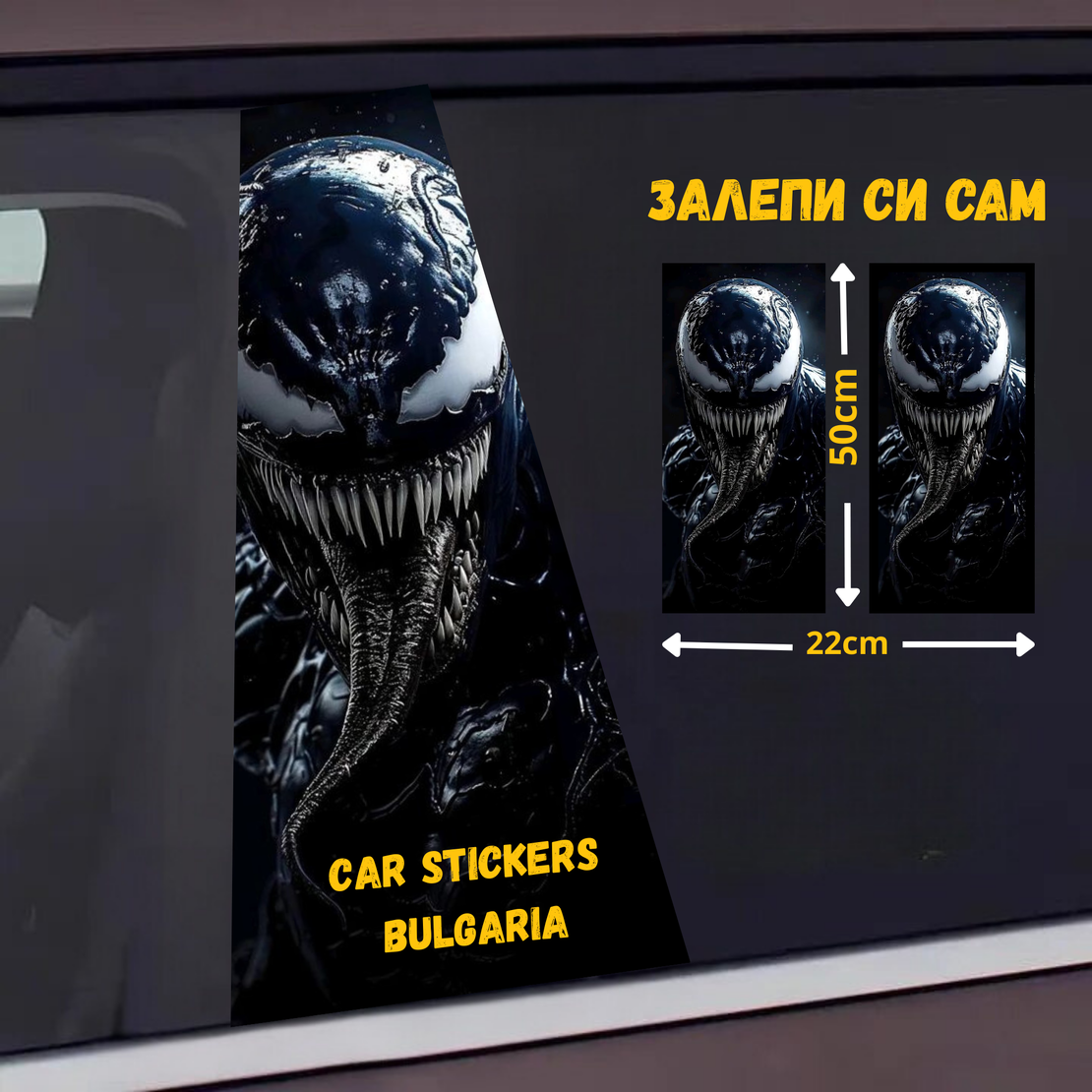 СТИКЕР № 22