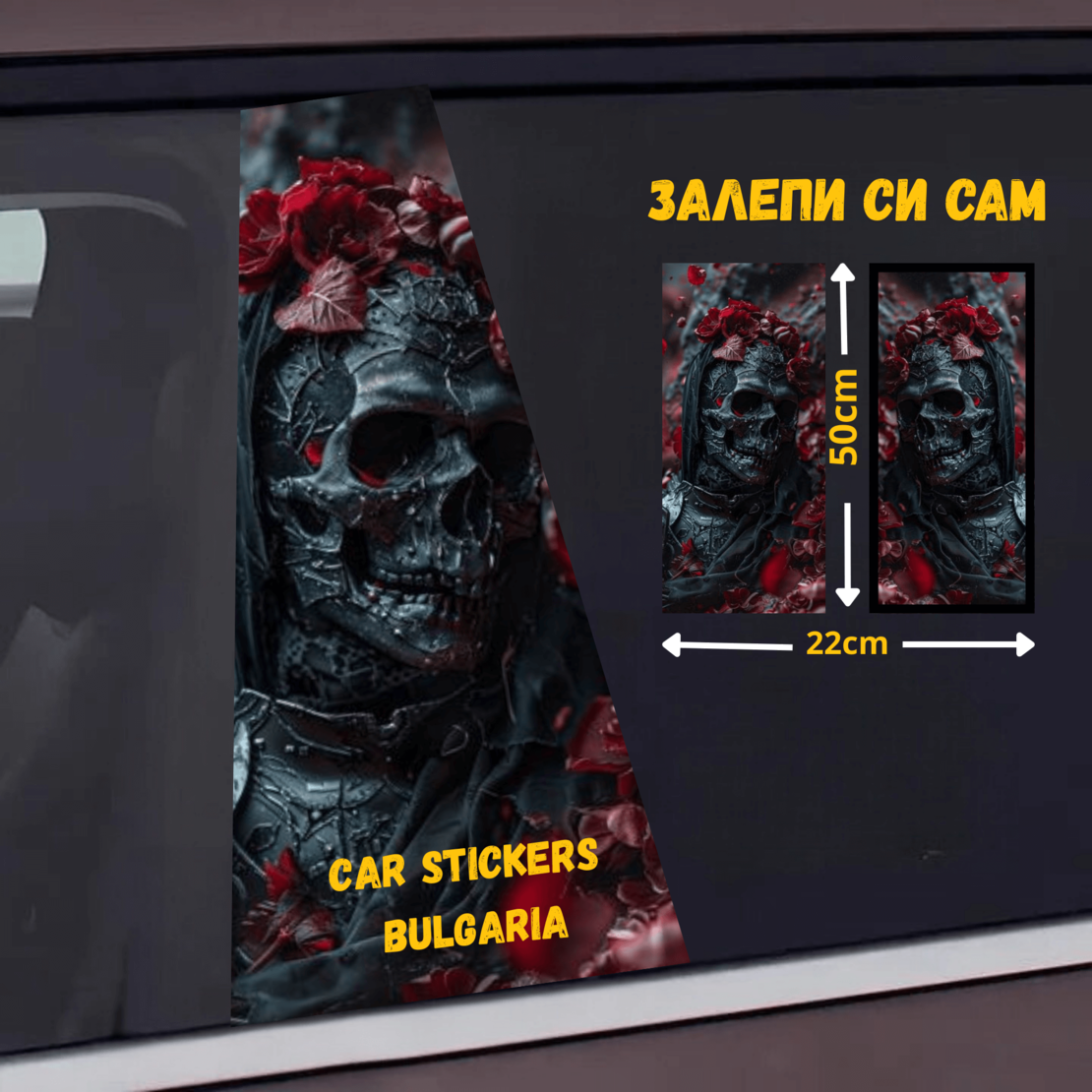 СТИКЕР № 21