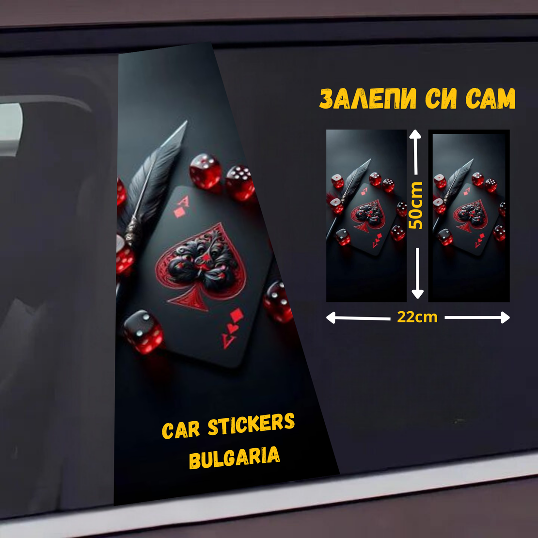 СТИКЕР № 26