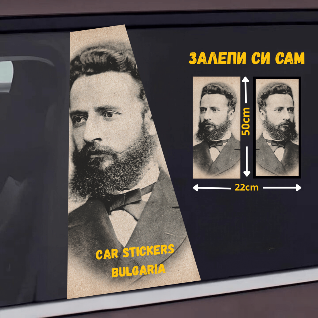СТИКЕР № 79