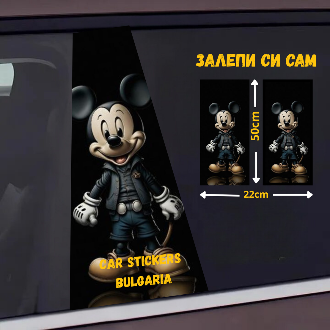 СТИКЕР № 138
