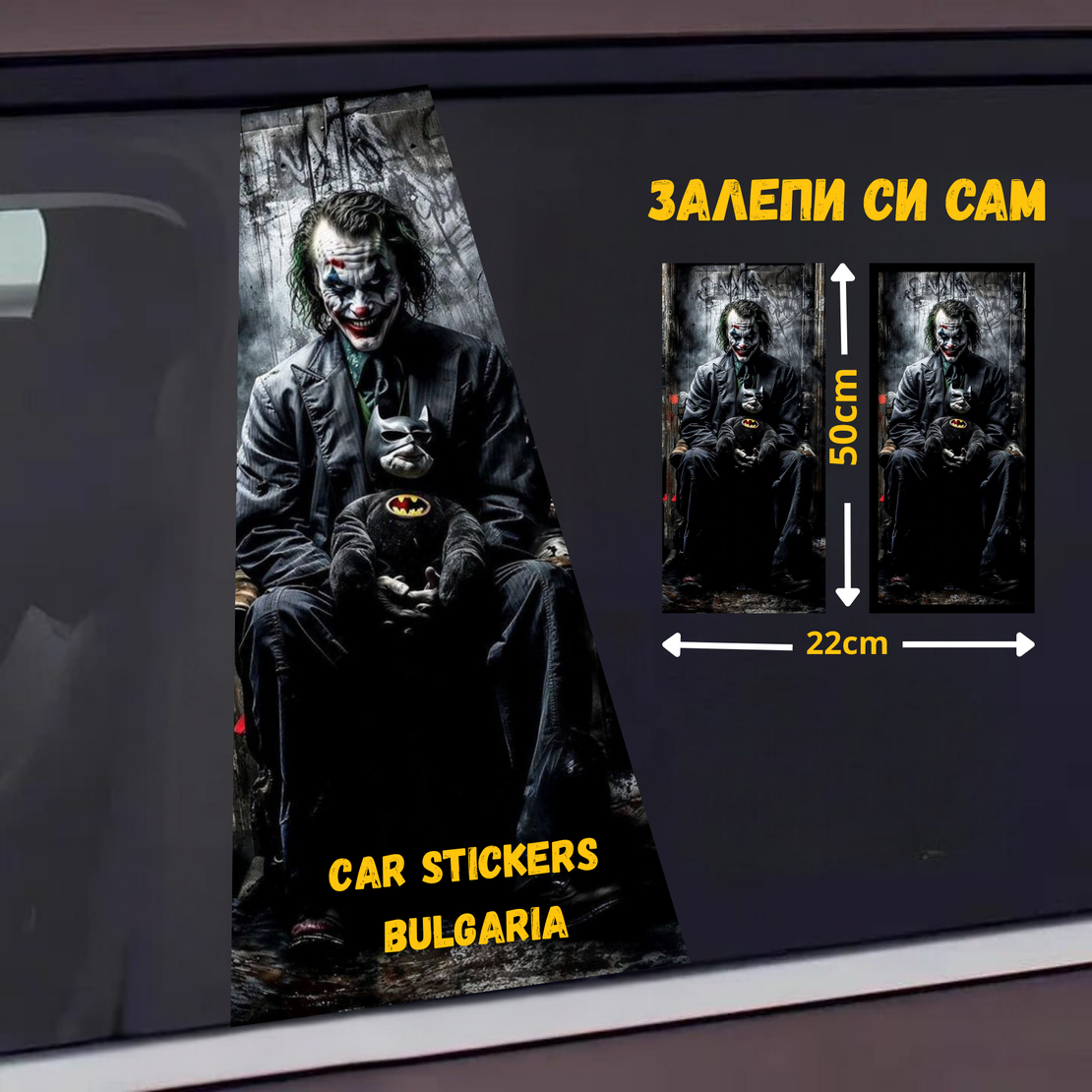 СТИКЕР № 25