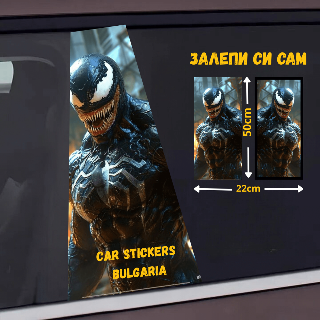 СТИКЕР № 33