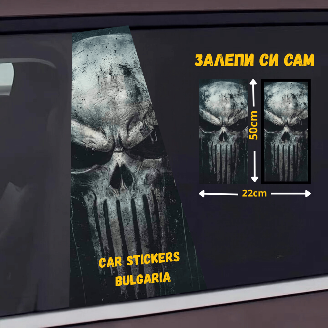 СТИКЕР № 97
