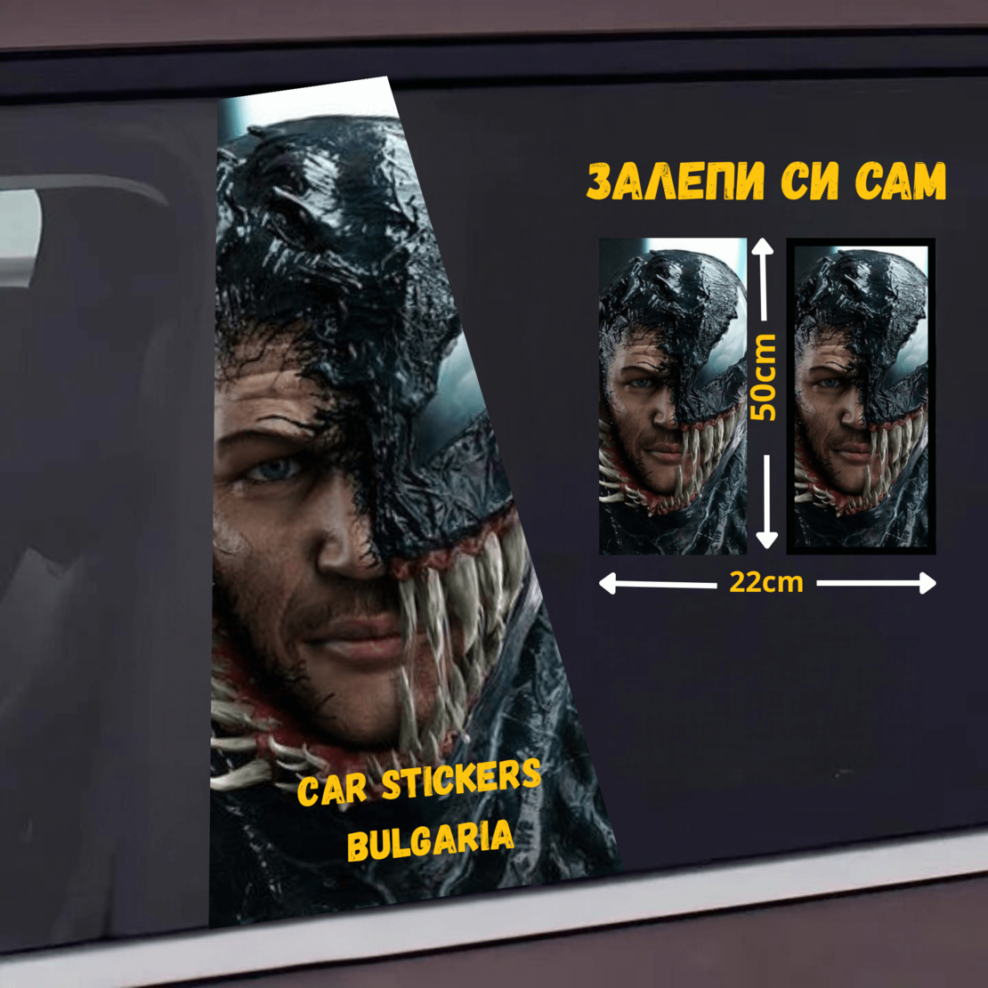СТИКЕР № 45