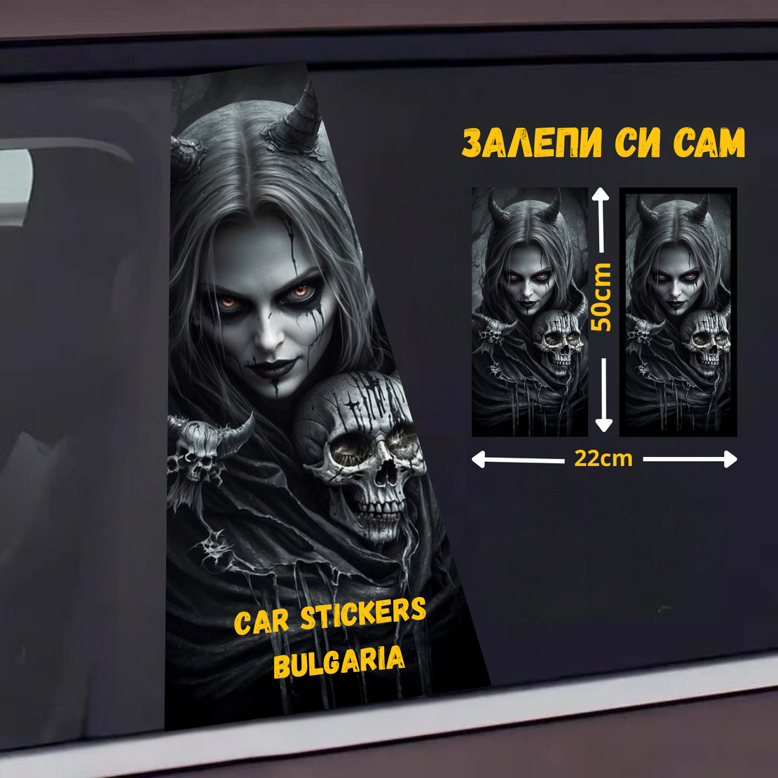 СТИКЕР № 70