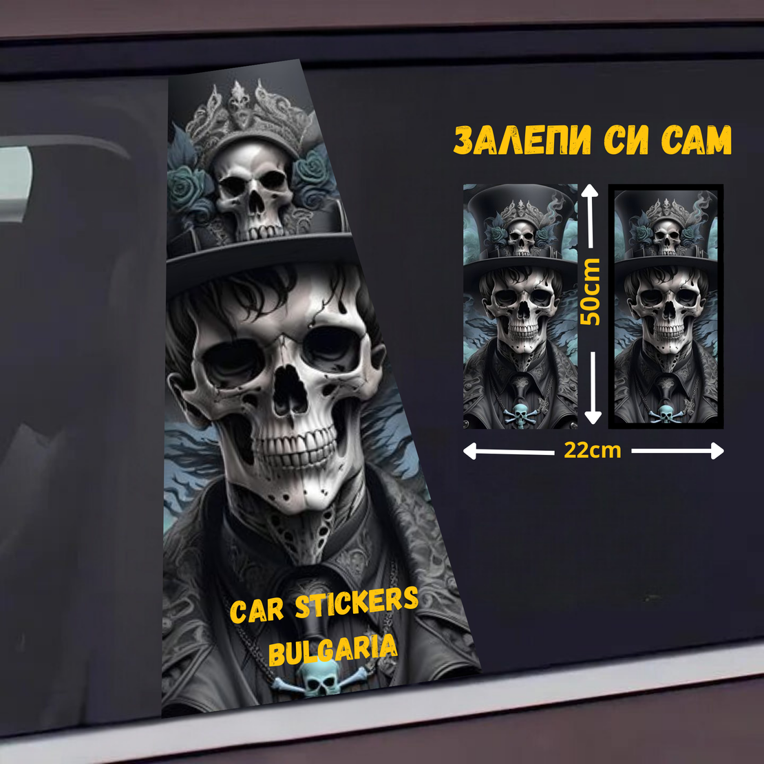 СТИКЕР № 48