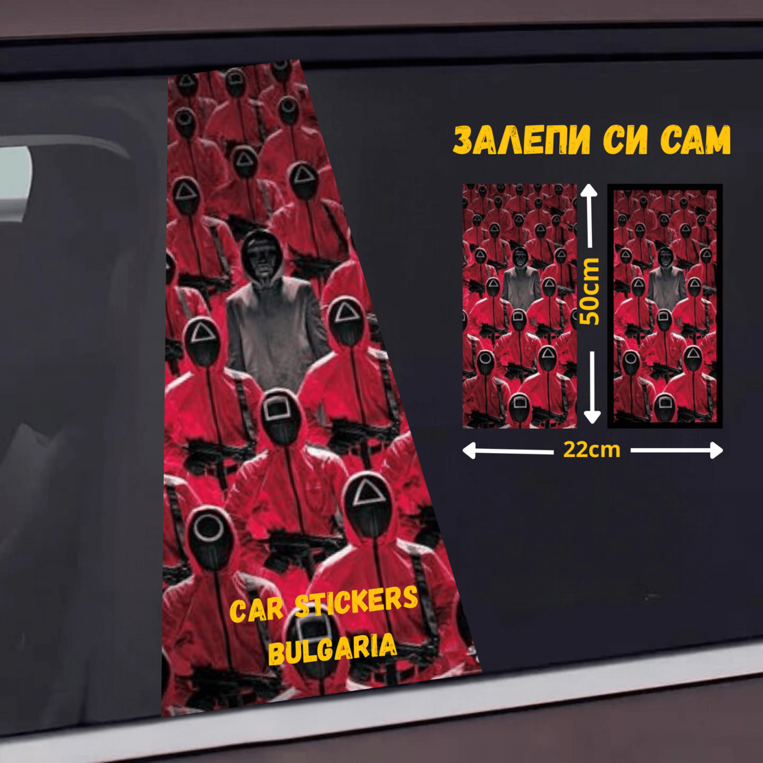 СТИКЕР № 63