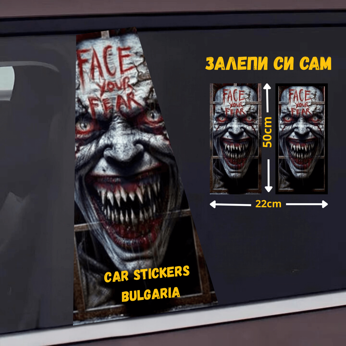 СТИКЕР № 32