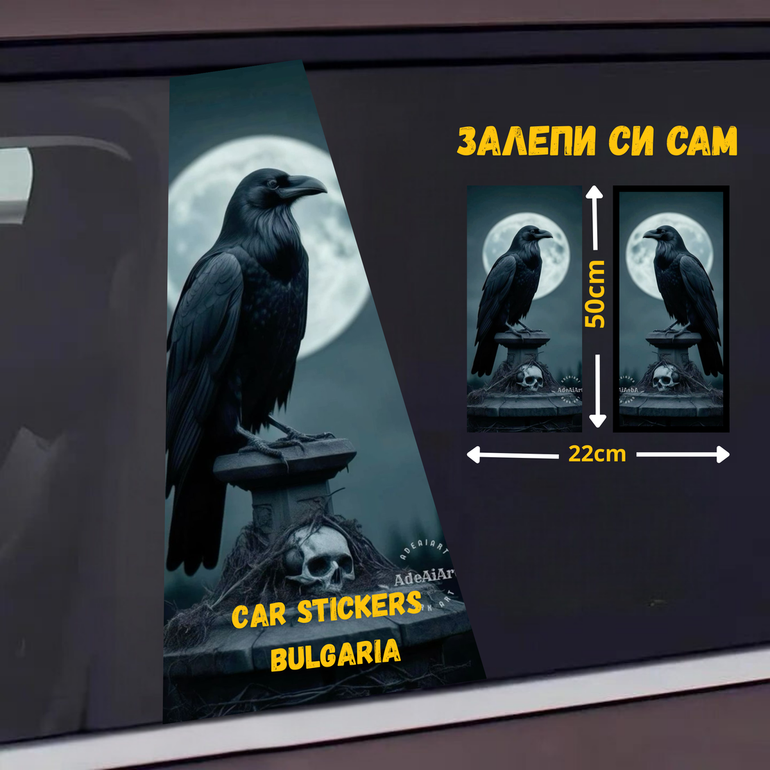 СТИКЕР № 99