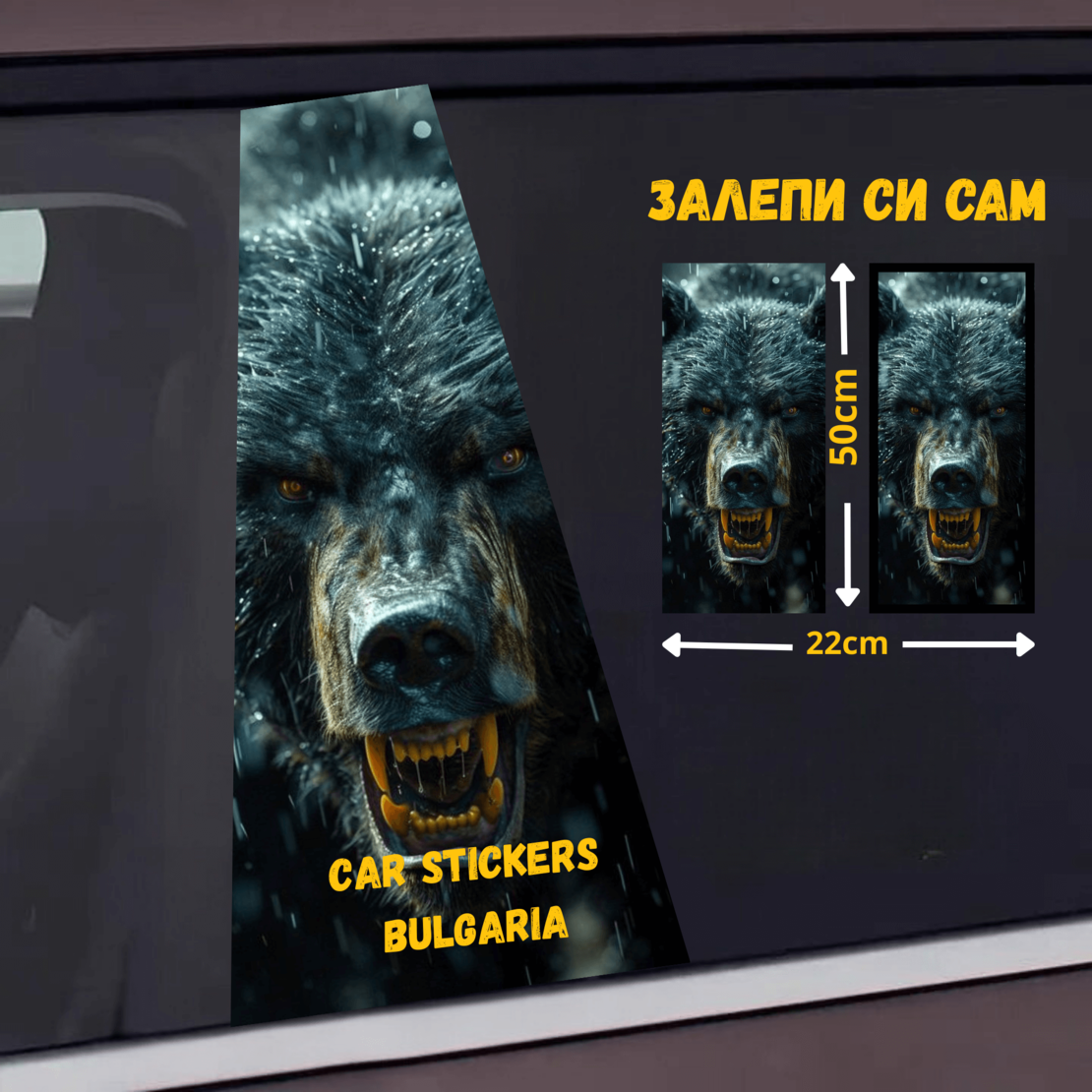 СТИКЕР № 36