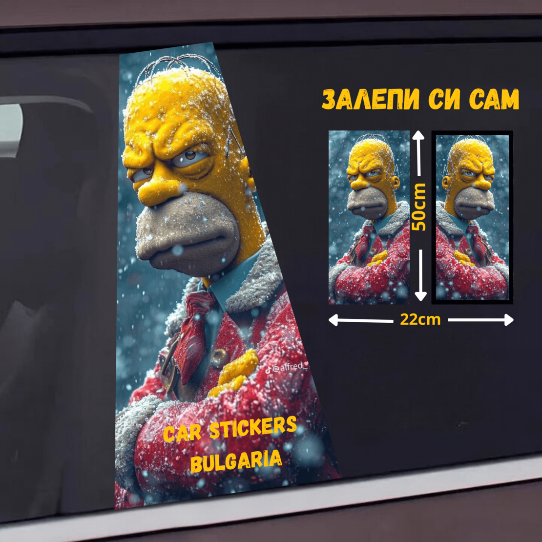 СТИКЕР № 92