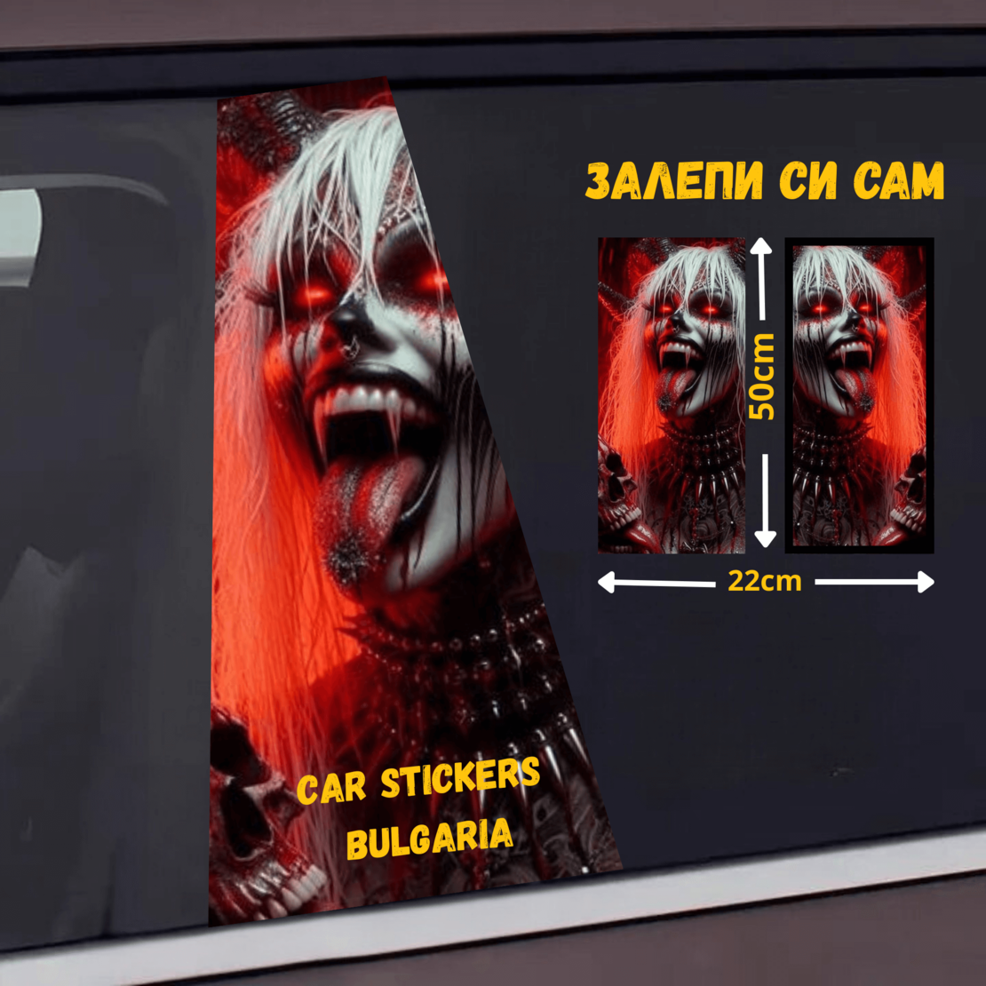 СТИКЕР № 58