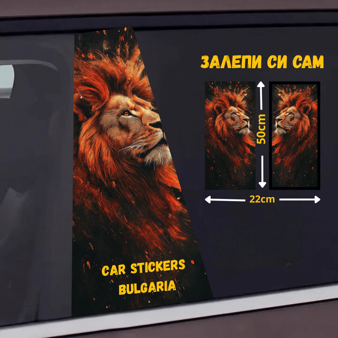 СТИКЕР № 85