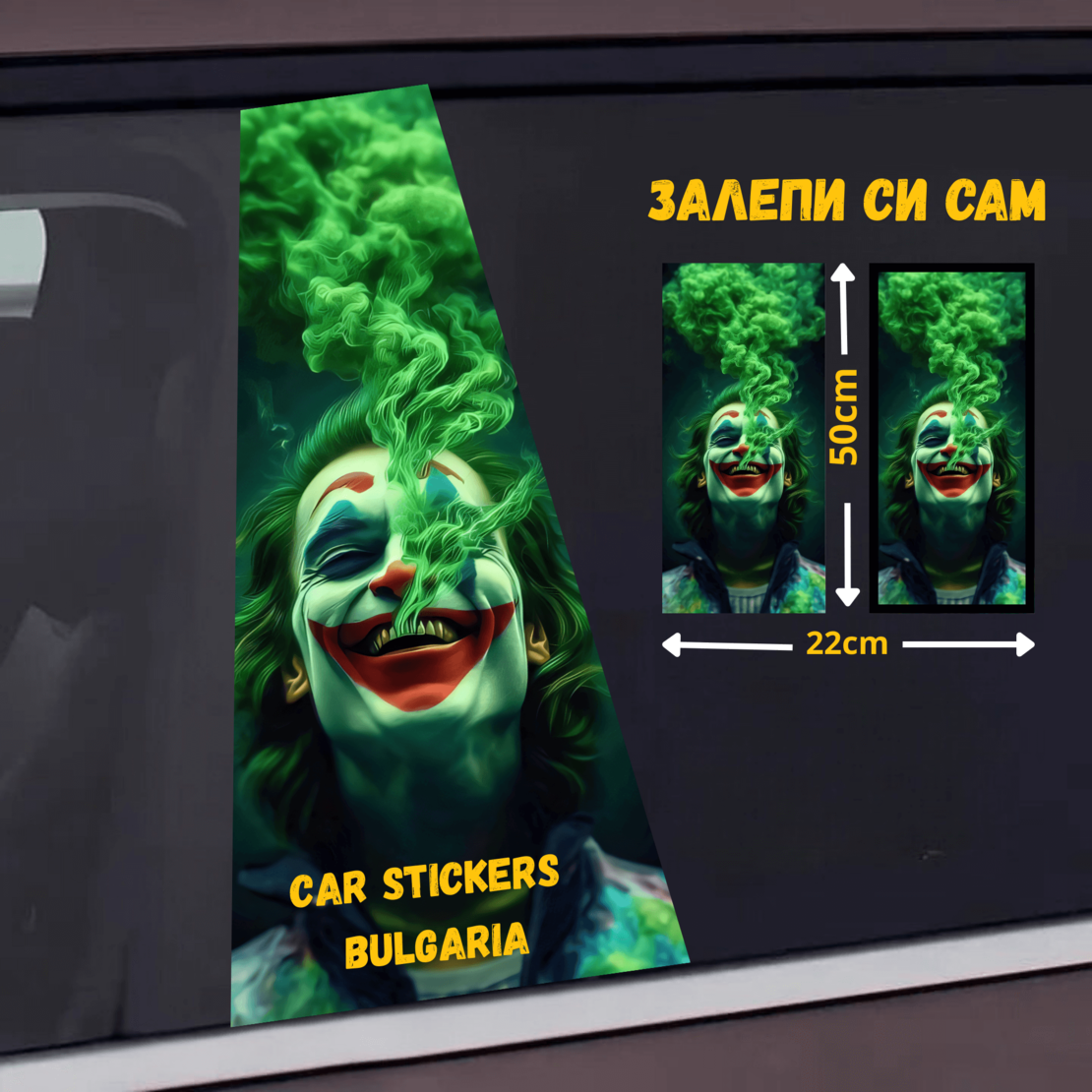 СТИКЕР № 3