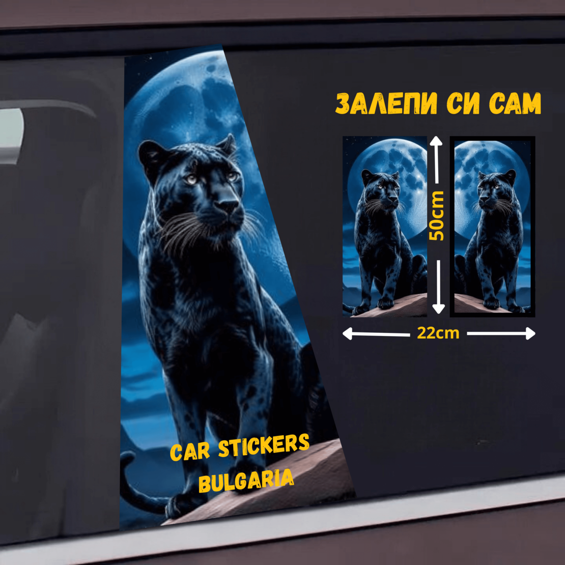 СТИКЕР № 258