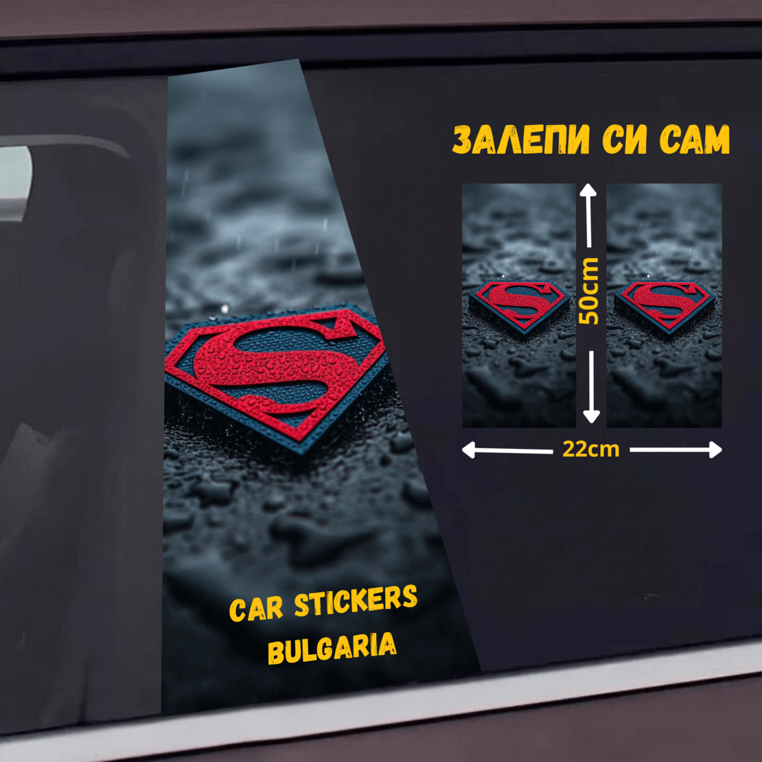 СТИКЕР № 361