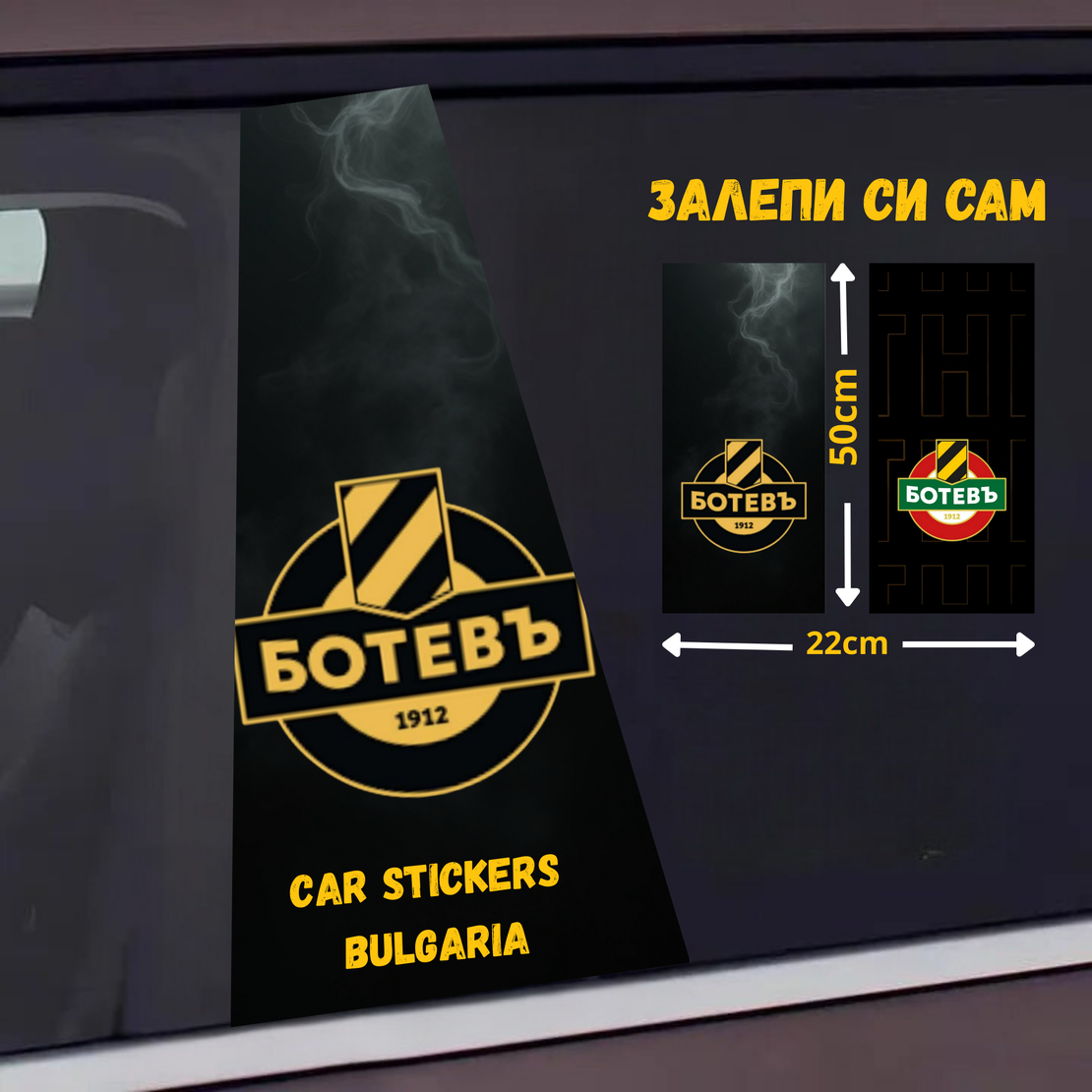 СТИКЕР № 72