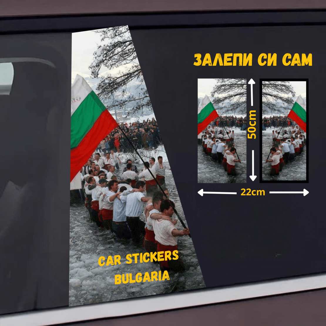 СТИКЕР № 80