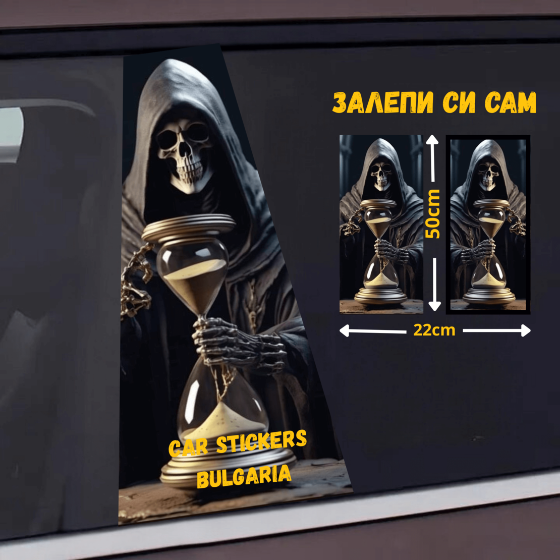 СТИКЕР № 233