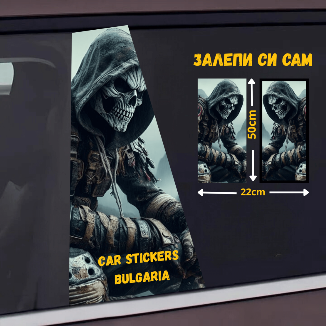 СТИКЕР № 64
